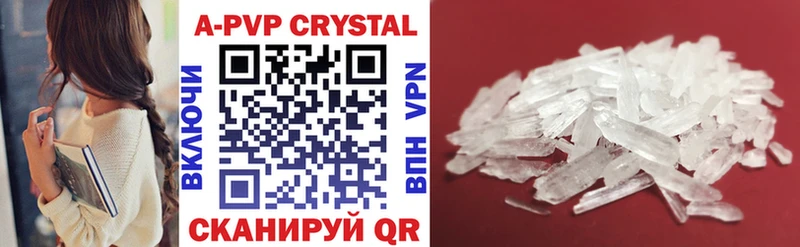 A PVP СК КРИС  сайты даркнета Telegram  Ельня  hydra ONION 