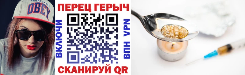 ГЕРОИН афганец  закладка  Ельня 