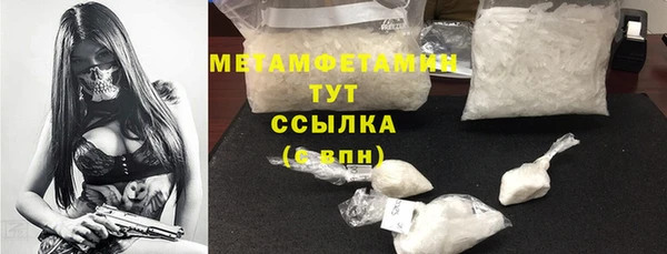 марихуана Вязьма