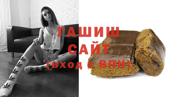 кристаллы Михайловка