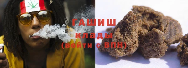 кристаллы Михайловка