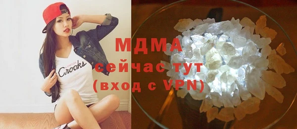 экстази Надым
