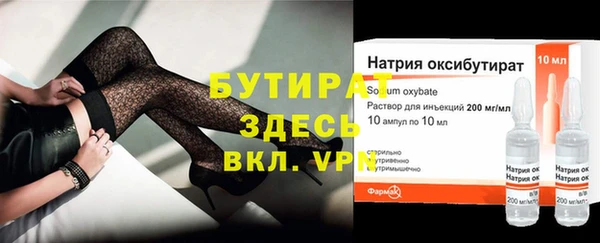 шишки Вязники