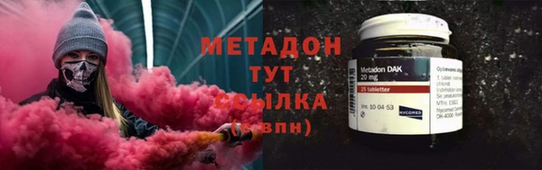 герыч Навашино