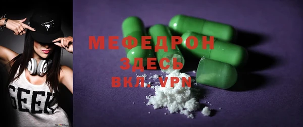 гидра Анжеро-Судженск