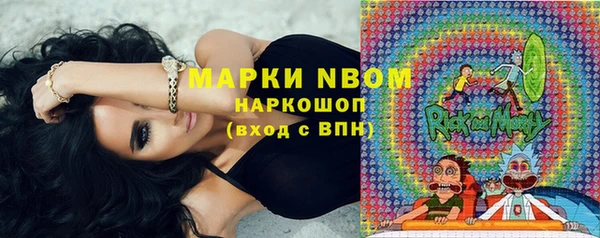 MESCALINE Вяземский