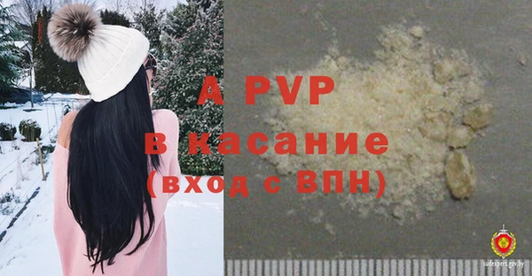 кристаллы Михайловка
