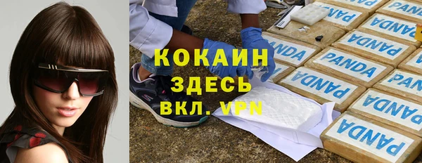 бутик Михайлов