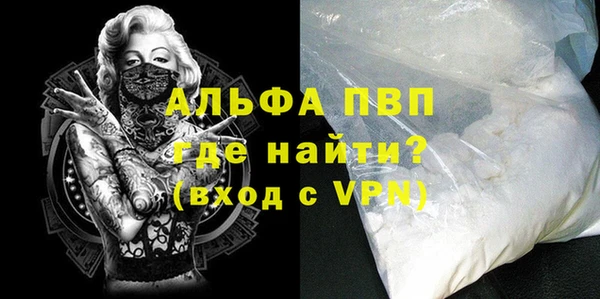 прущие крисы Алапаевск
