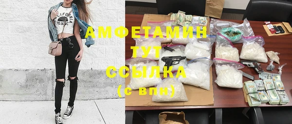 герыч Апатиты