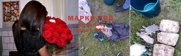 кристаллы Михайловка