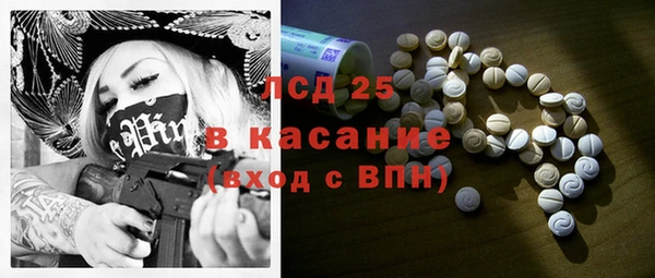 кристаллы Михайловка