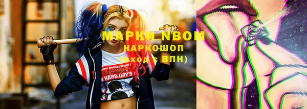 кристаллы Михайловка