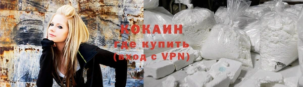 кристаллы Михайловка