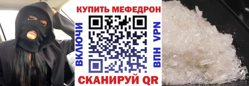 мега ONION  Ельня  МЕФ мяу мяу 