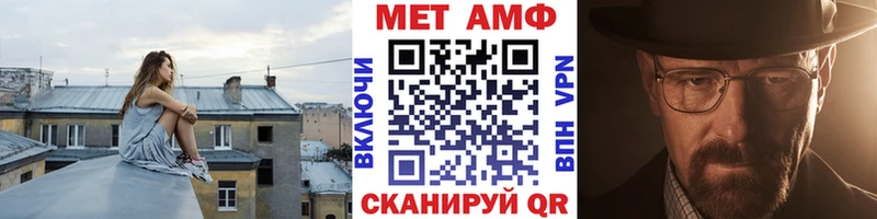 Метамфетамин винт даркнет сайт Ельня